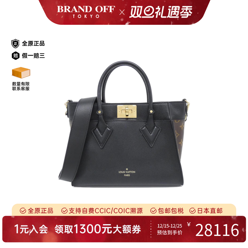 中古LV路易威登女包A级95新On My Side牛皮PVC老花单肩包BRANDOFF