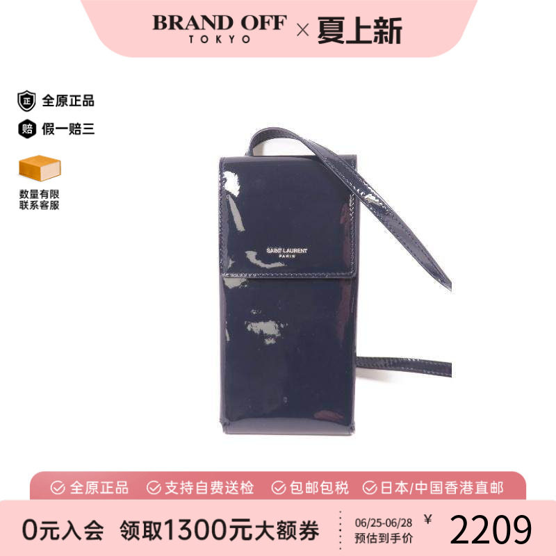 中古YSL圣罗兰斜挎包メンズ漆皮