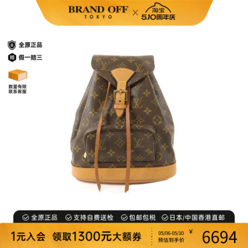 中古LV路易威登双肩包レディース