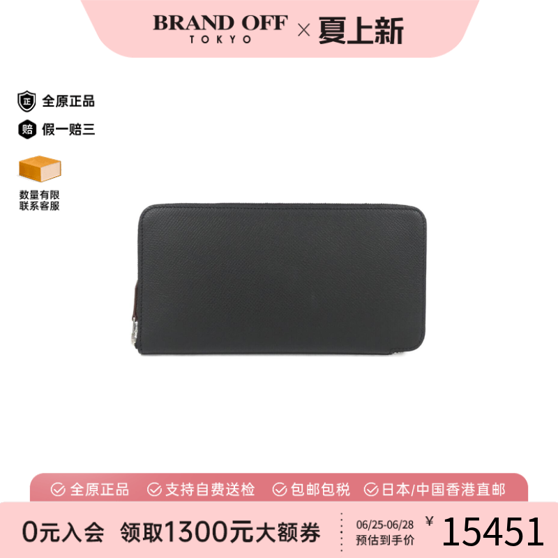 中古Hermes爱马仕A级95新EN LIBERTE 钱包长款钱包Epson/黑色正品