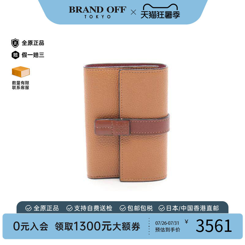 中古Loewe罗意威短钱包