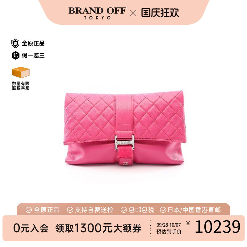 中古Chanel香奈儿手拿包
