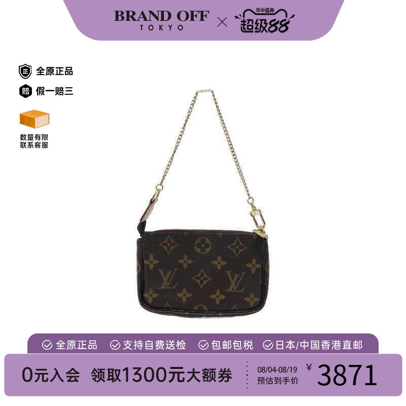 中古LV路易威登手提包レディース