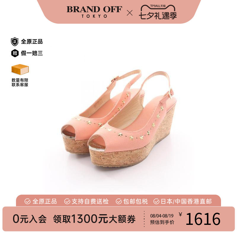 中古JimmyChoo吉米周鞋