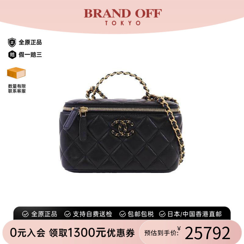 中古Chanel香奈儿斜挎包