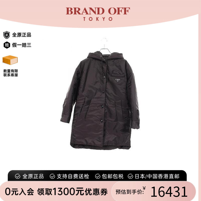 中古Prada普拉达外套レディース