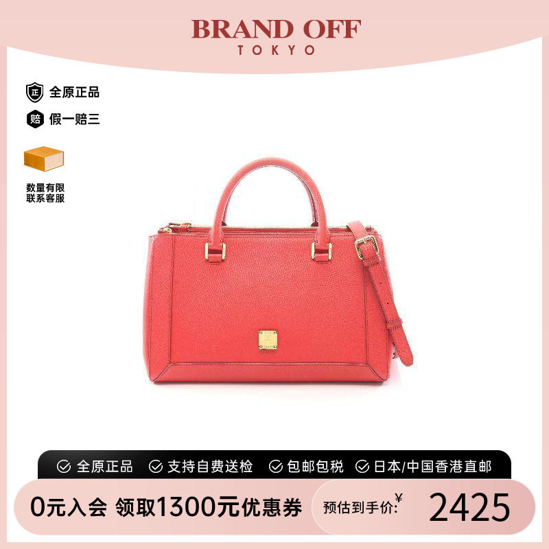 中古MCM斜挎包レディース牛皮