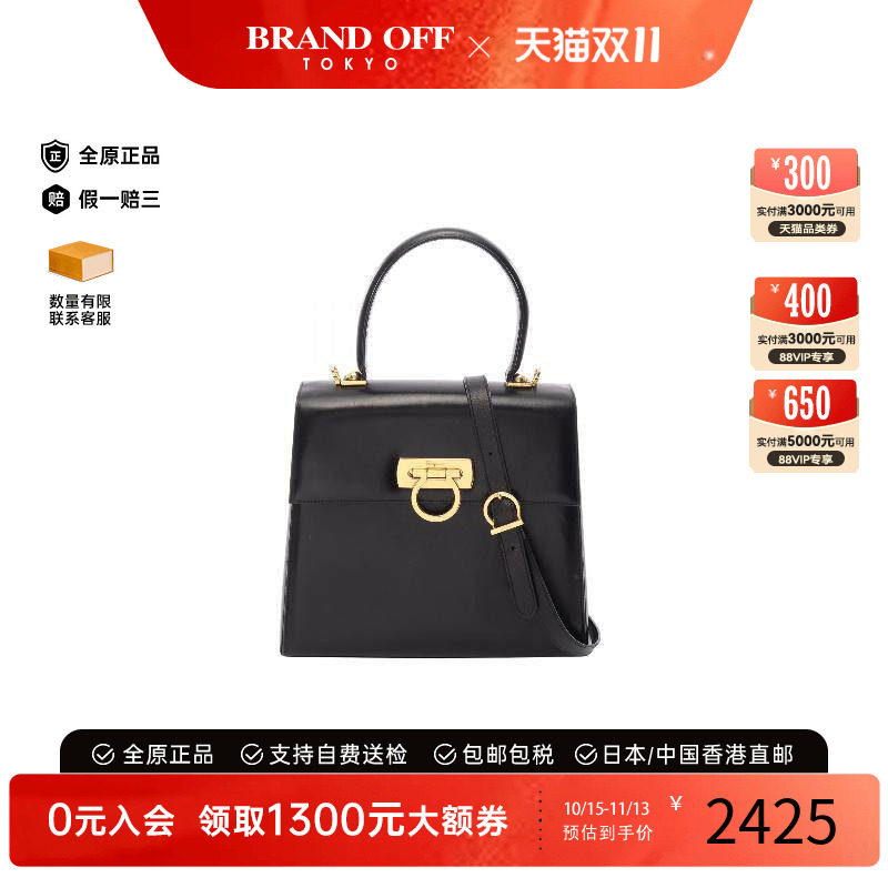 中古Ferragamo菲拉格慕斜挎包