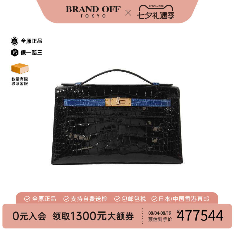 中古Hermes爱马仕手提包
