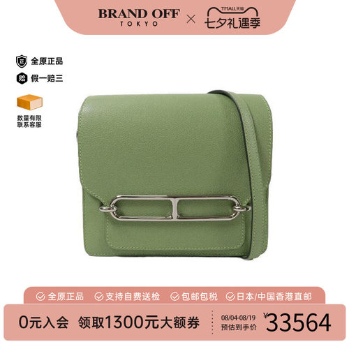 中古Hermes爱马仕斜挎包