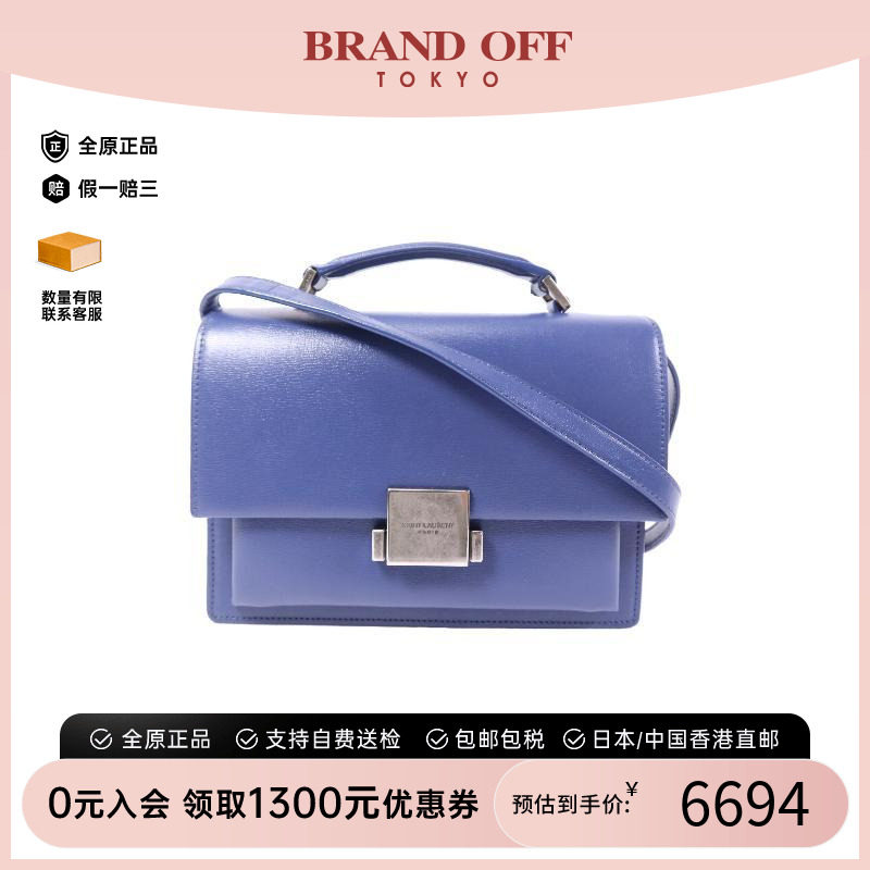 中古YSL圣罗兰斜挎包レディース