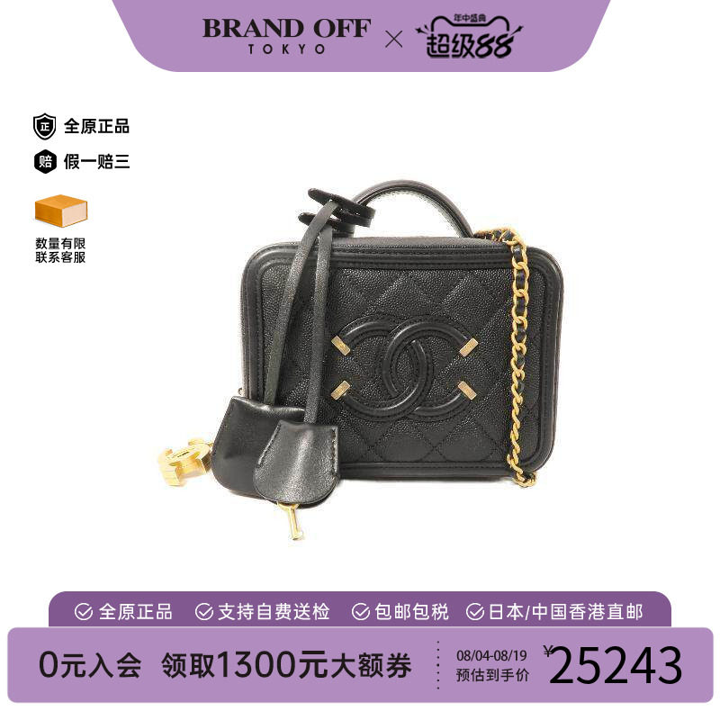中古Chanel香奈儿斜挎包