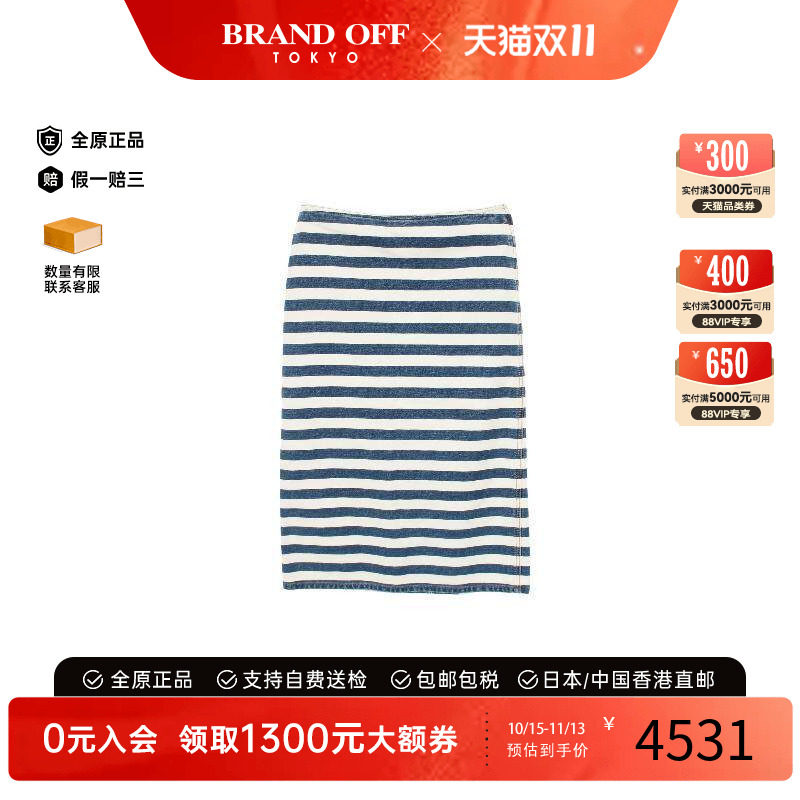 中古Prada普拉达裙子レディース