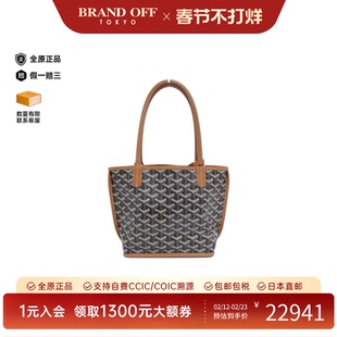 中古Goyard高雅德女包A级95新Ange Mini老花单肩包正品BRANDOFF