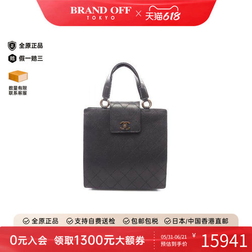 中古Chanel香奈儿手提包