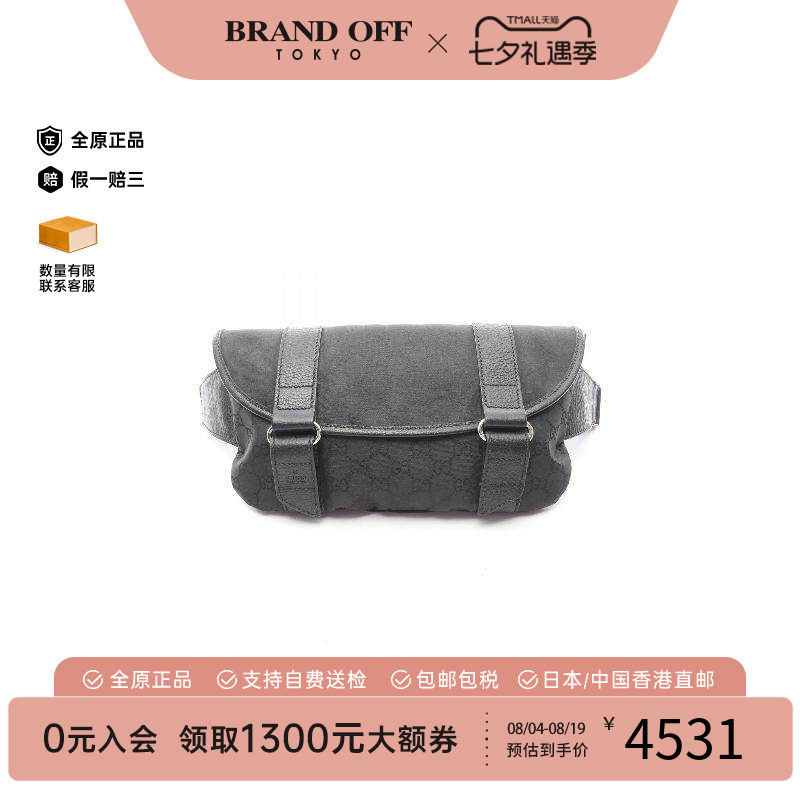 中古Gucci古驰腰包レディース