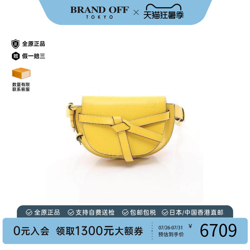 中古Loewe罗意威腰包レディース