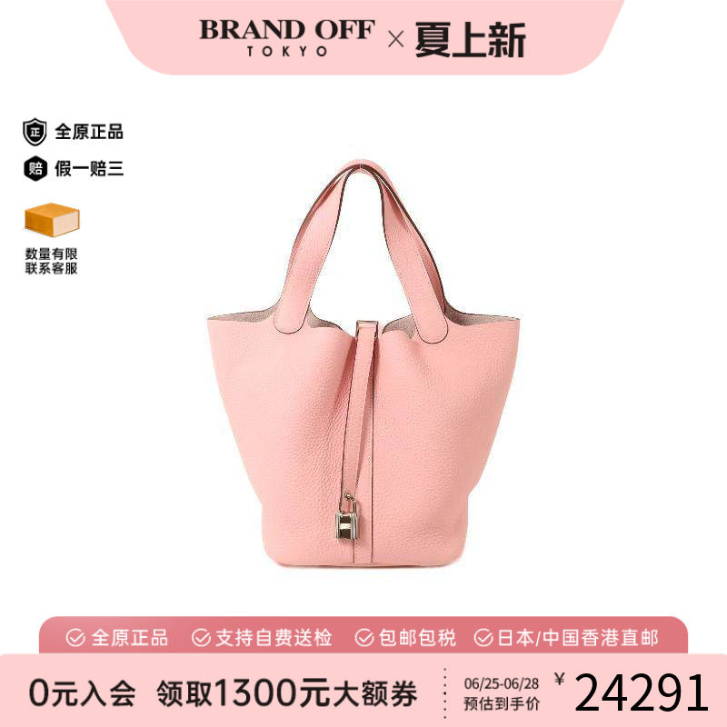 中古Hermes爱马仕手提包