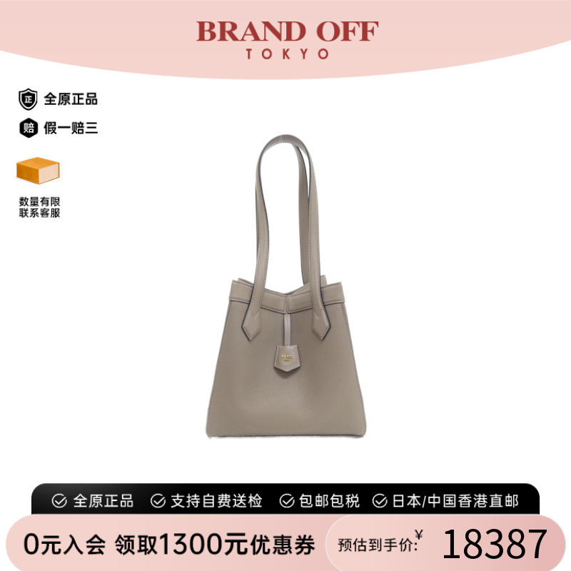 中古FENDI芬迪单肩包卡其色