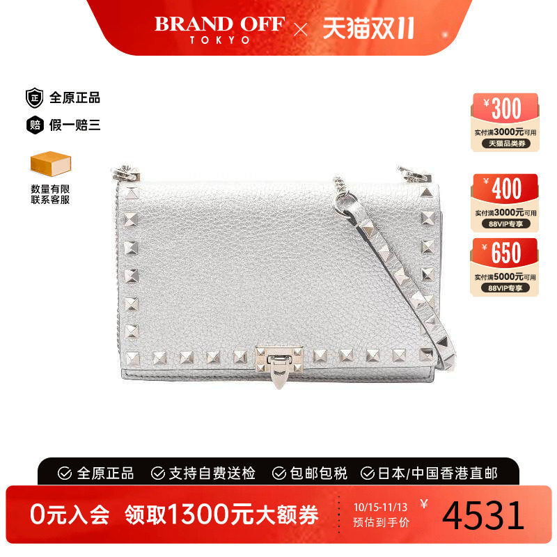 中古Valentino华伦天奴斜挎包