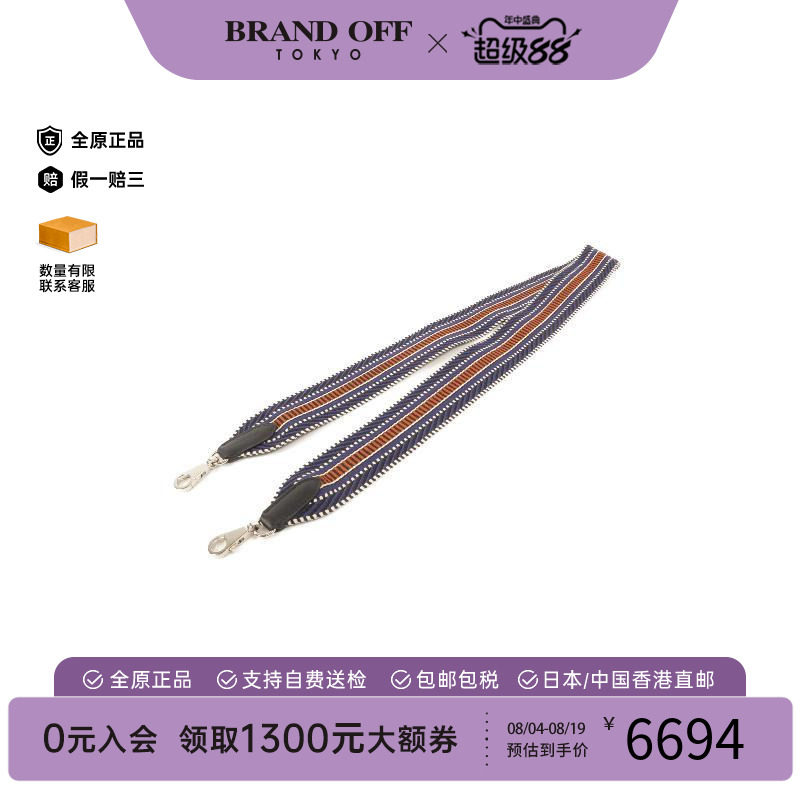 中古Hermes爱马仕其他