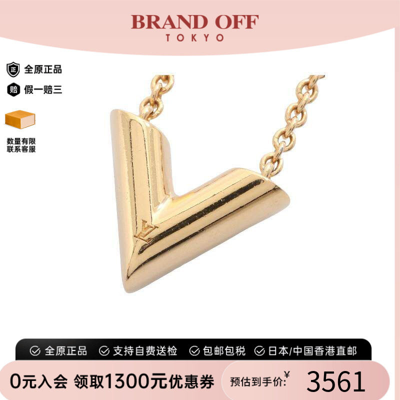 中古LV路易威登项链レディース
