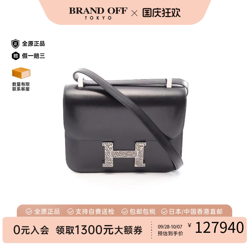 中古Hermes爱马仕单肩包