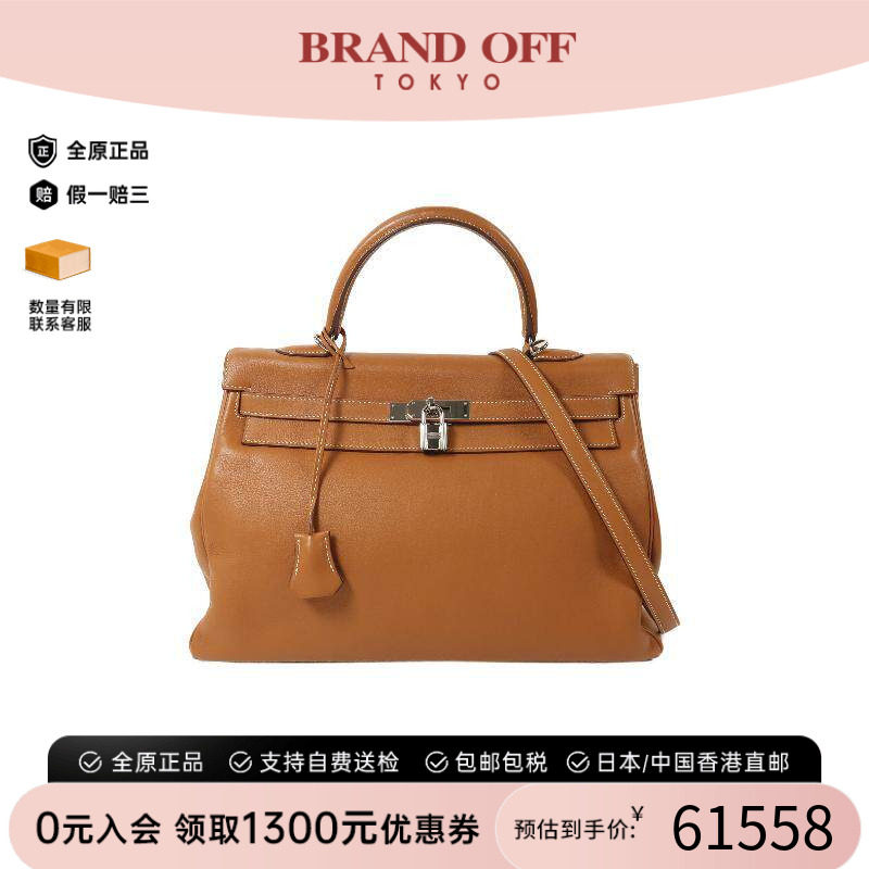 中古Hermes爱马仕斜挎包