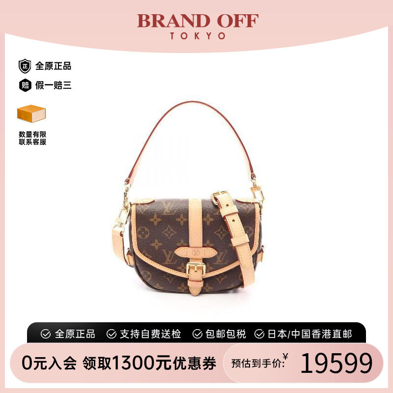 中古LV路易威登斜挎包レディース