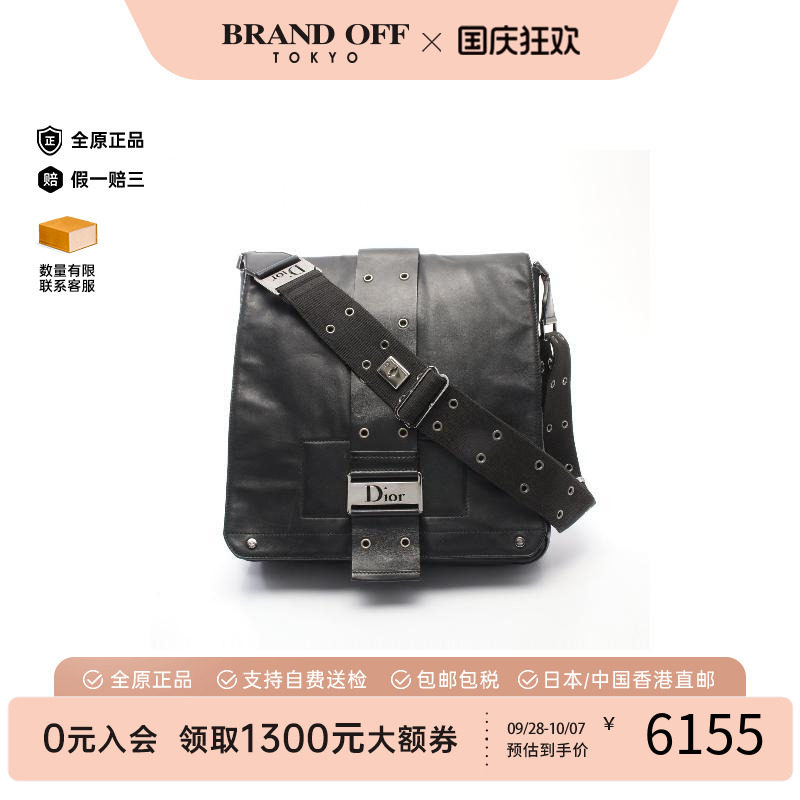 中古Dior迪奥斜挎包メンズ牛皮