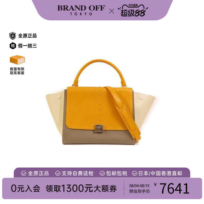中古Celine赛琳斜挎包レディース