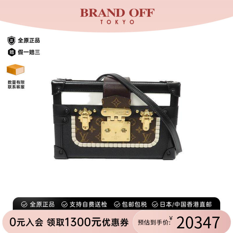 中古LV路易威登斜挎包レディース