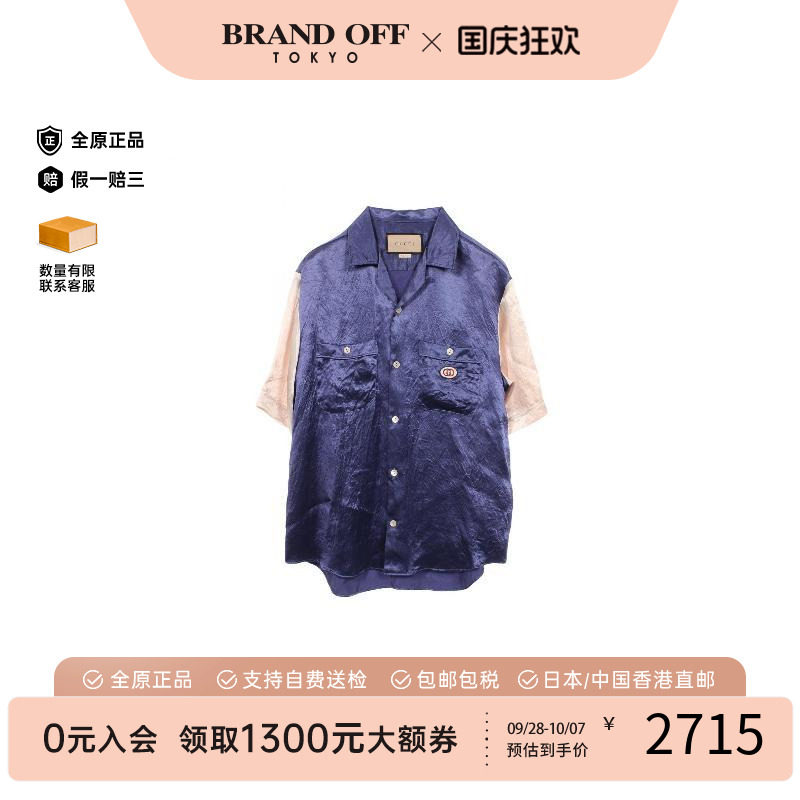 中古Gucci古驰上衣メンズ尼龙