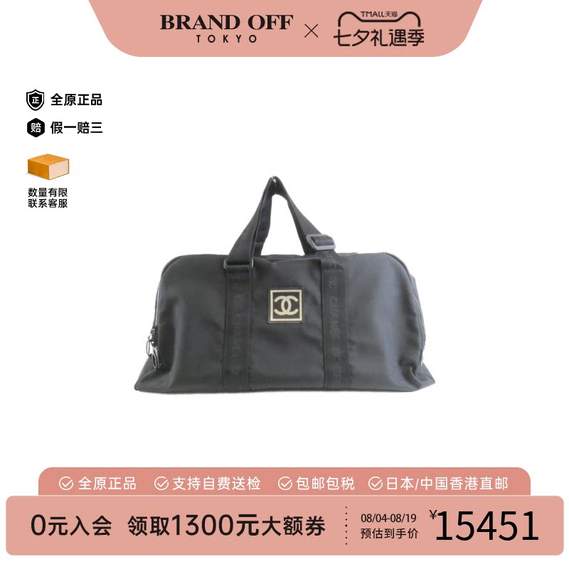 中古vintage二奢CHANEL香奈儿