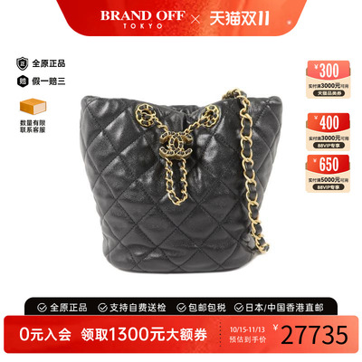 中古Chanel香奈儿单肩包
