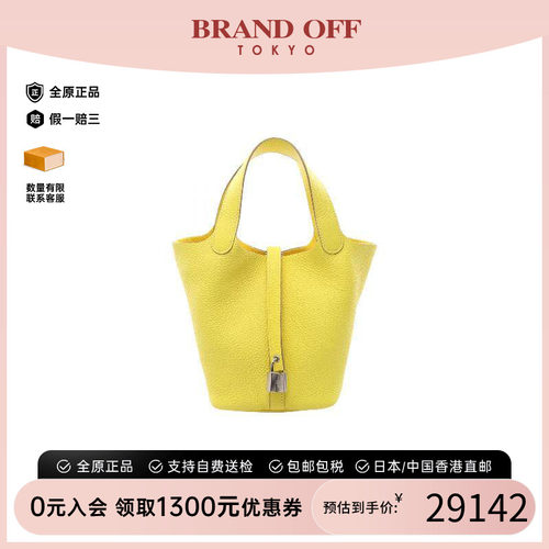 中古Hermes爱马仕手提包
