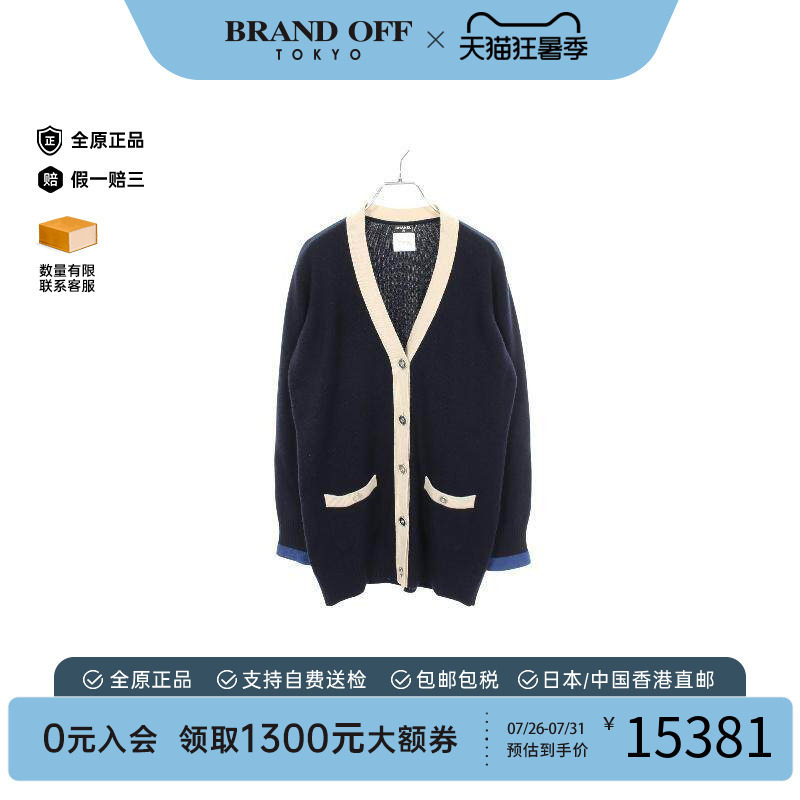 中古Chanel香奈儿上衣レディース