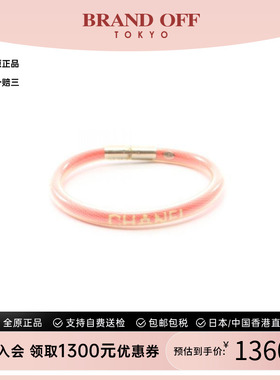 中古Chanel香奈儿手链レディース