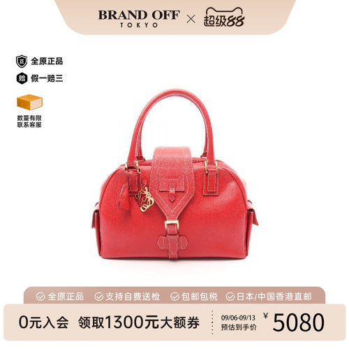 中古Loewe罗意威手提包