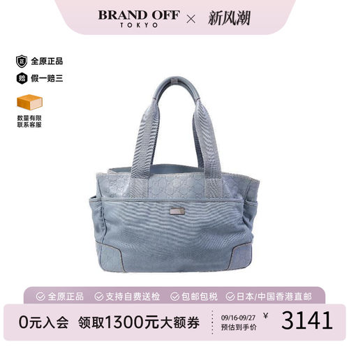 中古-日本进口Gucci古驰托特包