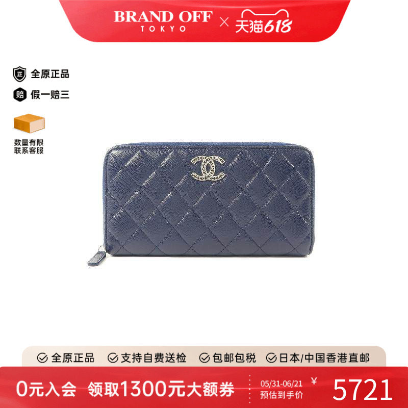 中古Chanel香奈儿长钱包
