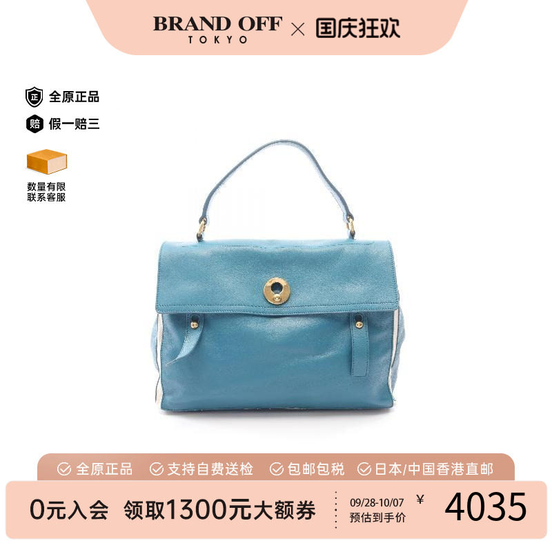 中古YSL圣罗兰手提包レディース