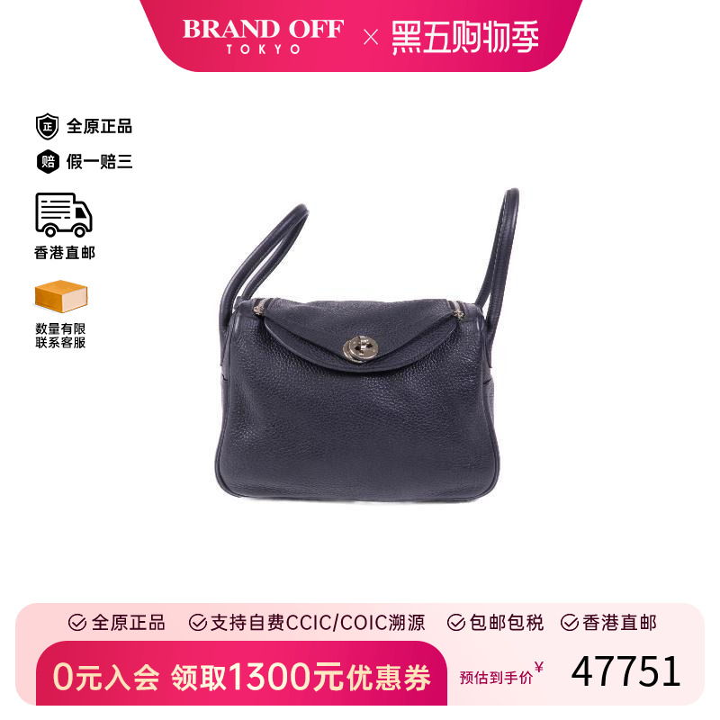 中古Hermes爱马仕斜挎包