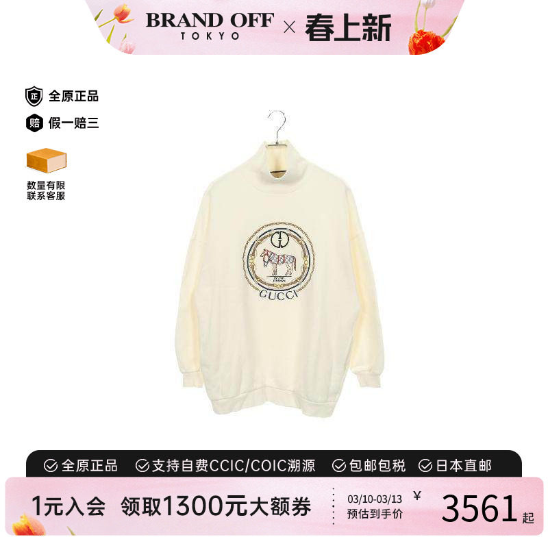 中古Gucci古驰女B级9新sweat运动衫棉上衣白色