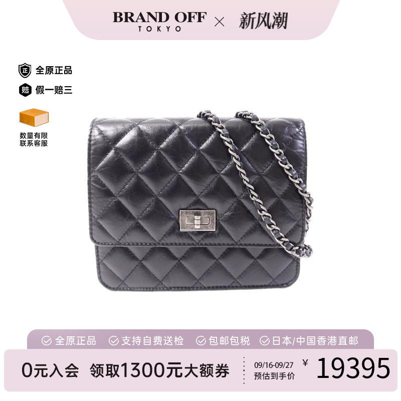 中古Chanel香奈儿斜挎包