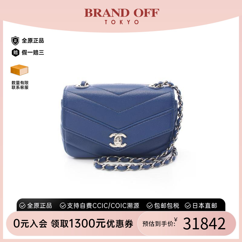 中古Chanel香奈儿斜挎包女