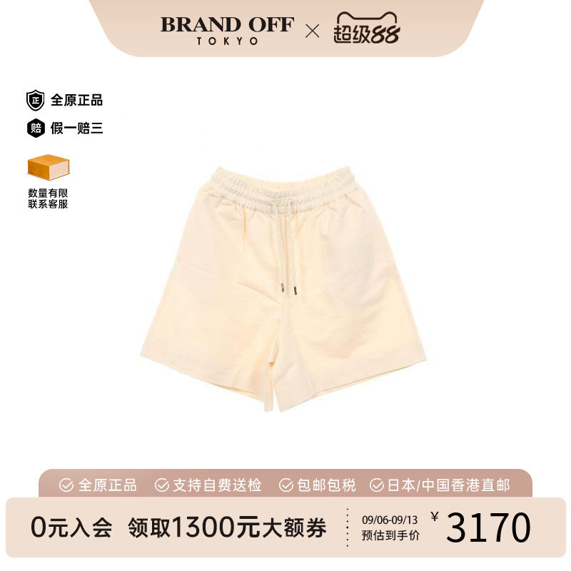 中古Moncler盟可睐裤子