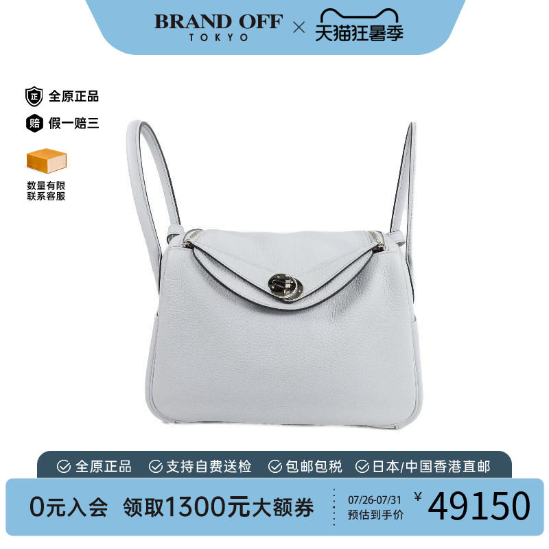 中古Hermes爱马仕斜挎包