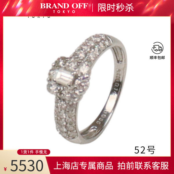 进口商品方形切工群镶钻石戒指