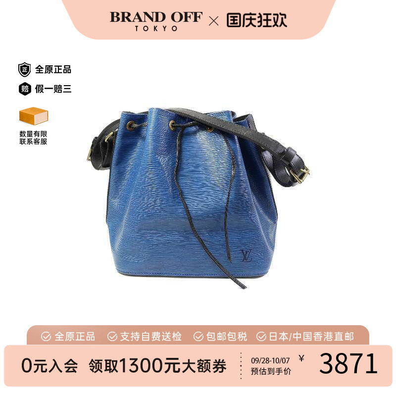中古LV路易威登单肩包レディース